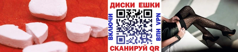 купить  цена  Обь  ЭКСТАЗИ mix 