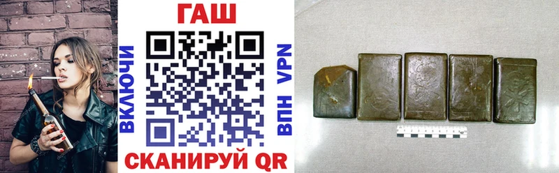 ГАШИШ хэш  darknet Telegram  Обь 