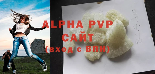 мяу мяу мука Бугульма