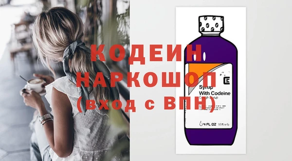 кокаин Елабуга