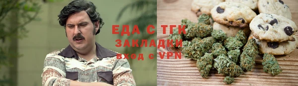 круглые Бронницы