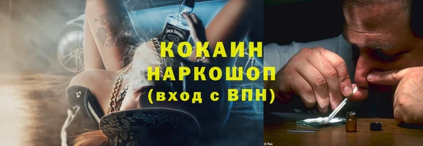мяу мяу мука Бугульма