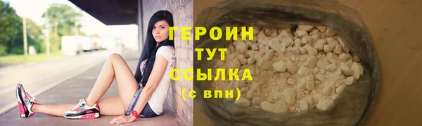 Альфа ПВП Бородино