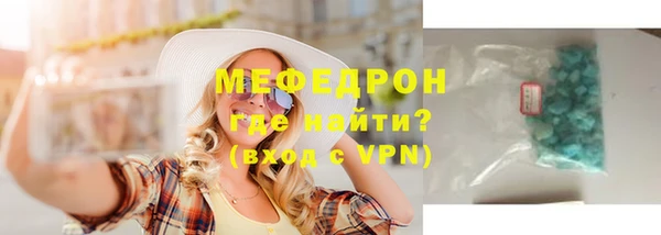 дурь Богородск