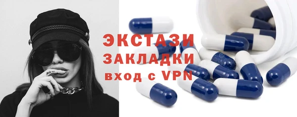 МДМА Беломорск