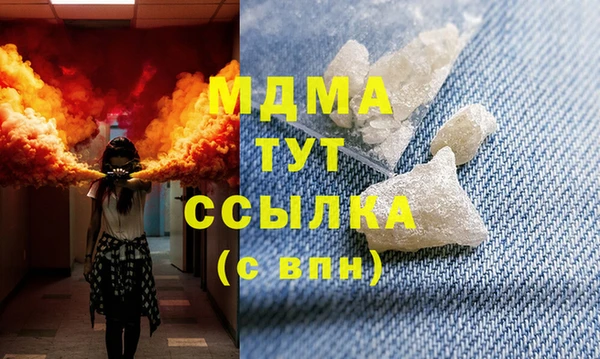 дурь Богородск