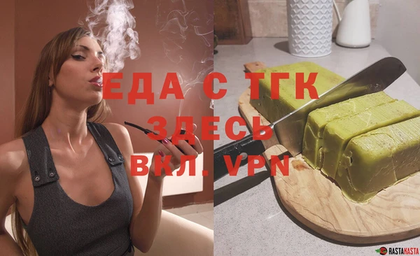 герыч Каменногорск
