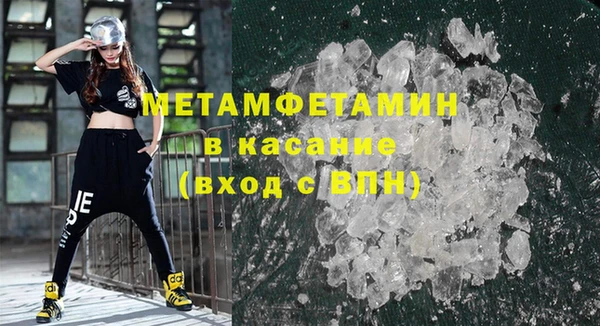 круглые Бронницы