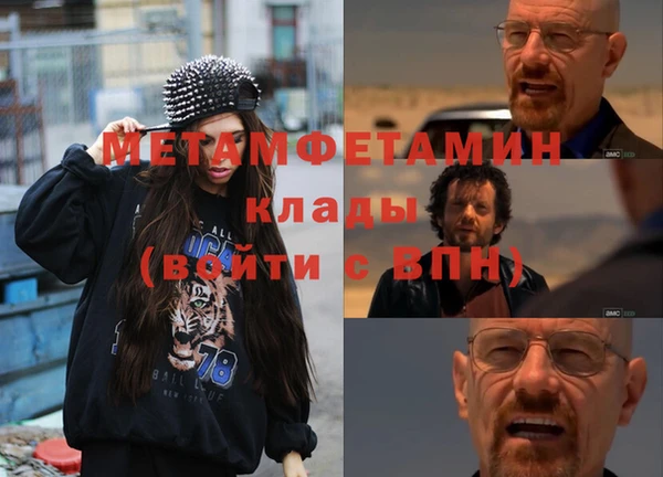 мефедрон VHQ Белоозёрский