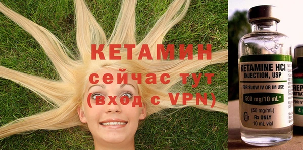 Альфа ПВП Бородино