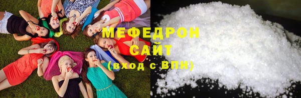 мяу мяу мука Бугульма