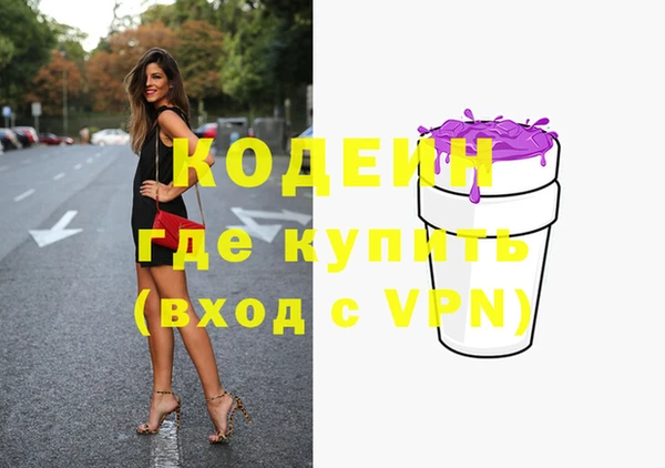 мяу мяу мука Бугульма