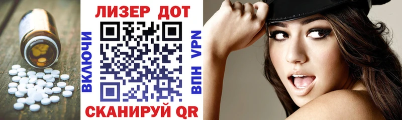 ЛСД экстази кислота Обь