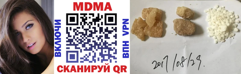 МДМА кристаллы  Обь 