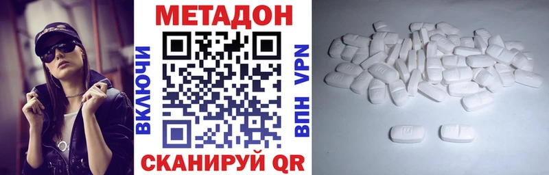 МЕТАДОН мёд  дарнет шоп  Обь 