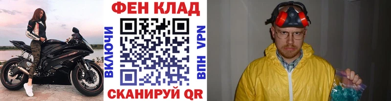 shop официальный сайт  цена наркотик  Обь  Первитин Декстрометамфетамин 99.9% 