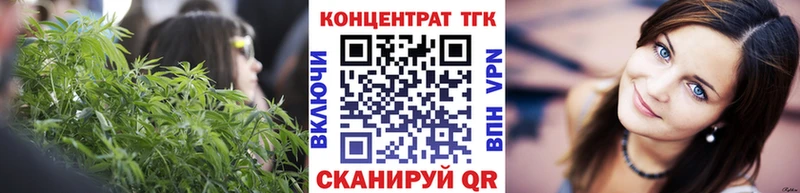мега сайт  где найти   Обь  ТГК вейп 
