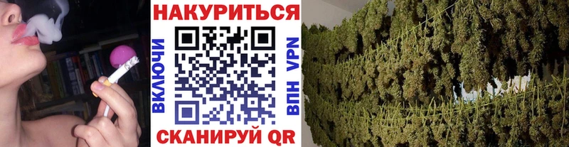Каннабис тримм  Обь 